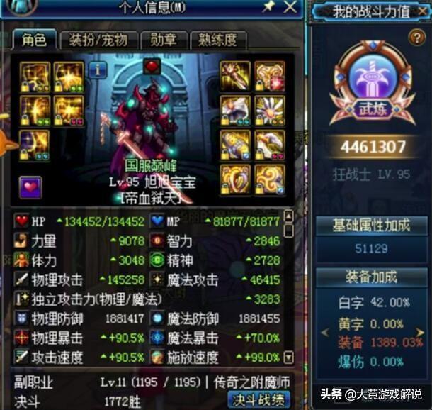 今日新服dnf发布网:dnf七彩迷雾能开出什么