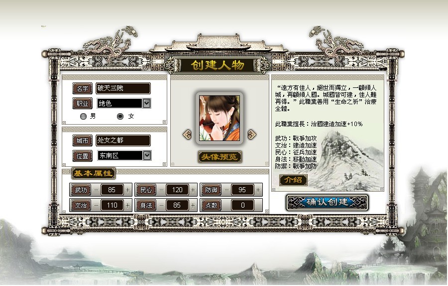 sifudnf:dnf525改版后远古