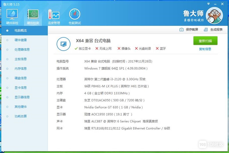 dnf找服网:dnf 组队dps