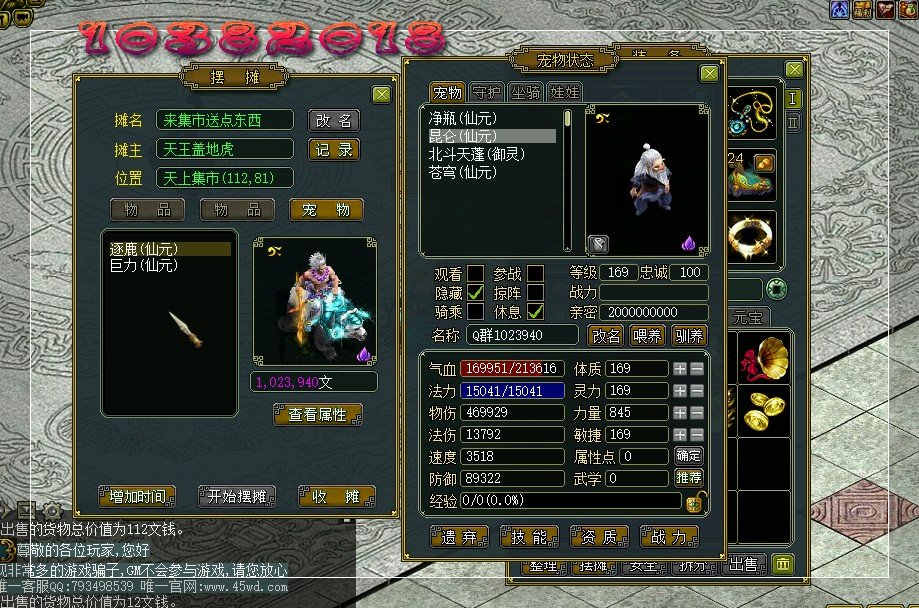 dnf私服官网:dnf85男大枪pk