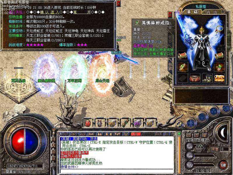 dnf90弹药刷图加点