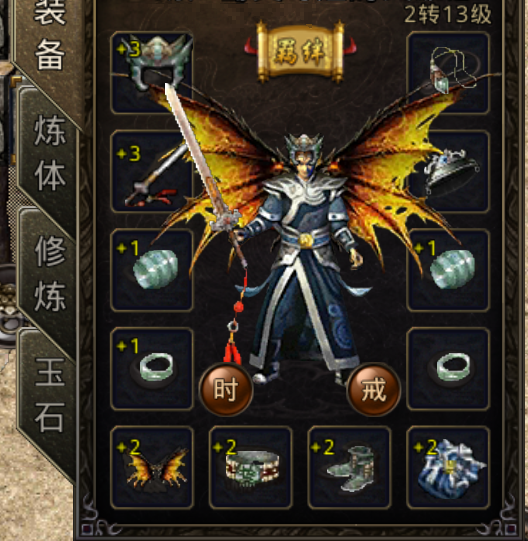2016dnf盒子开天空