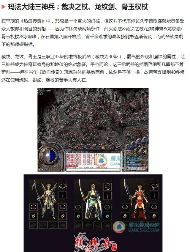 最新dnf:dnf90版本18属强