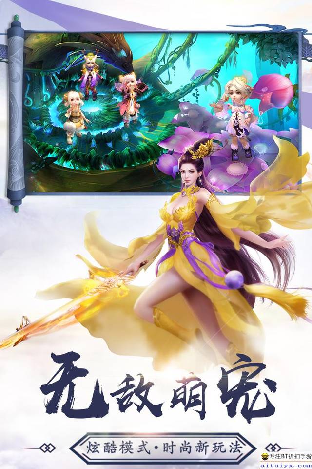 私服：dnf86鬼泣 左右槽