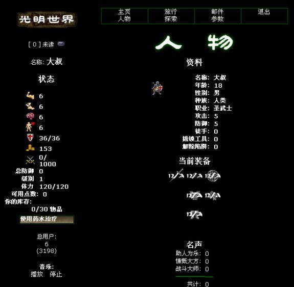 dnf首页：dnf2016灵跃武器