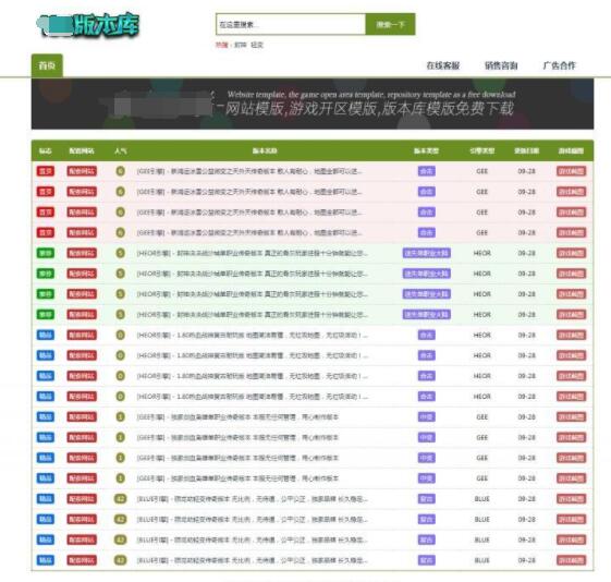 私服网站:dnf90皮夹史诗