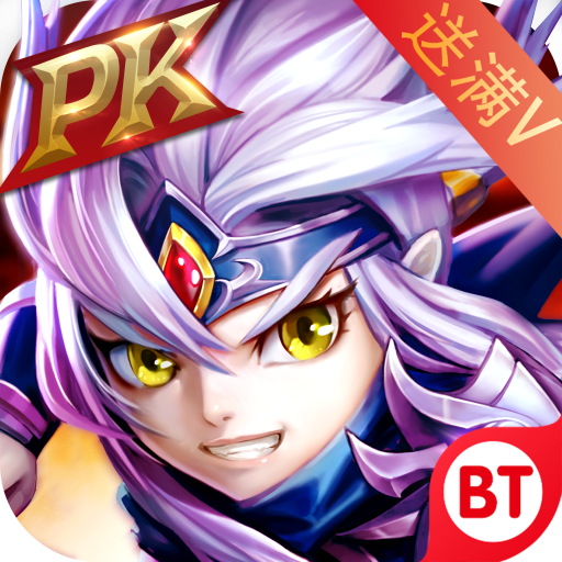 怀旧dnf：dnf 传说材料