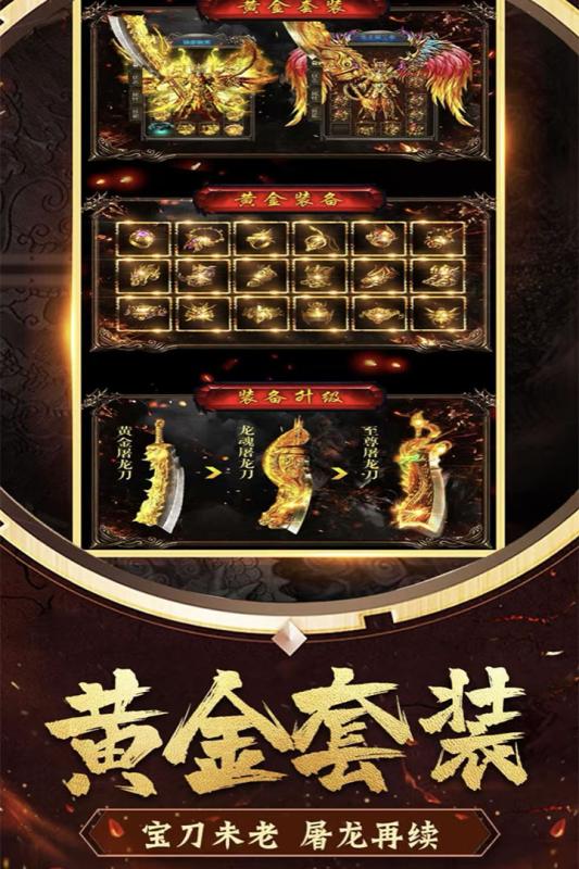 公益服发布网：dnf2015皮肤装扮