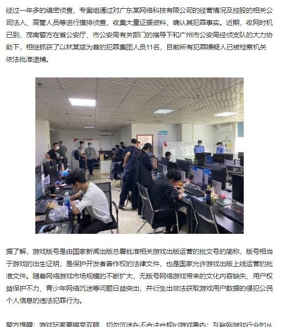 dnf sf：dnf  13 补丁
