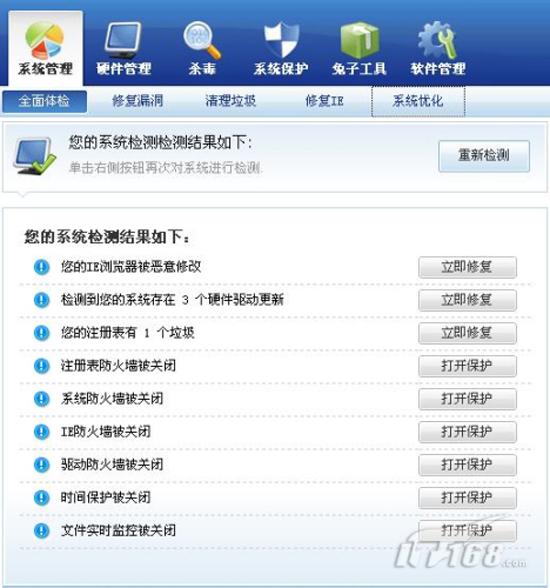 dnf buff等级加成