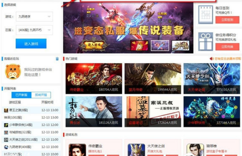 免费dnf信息网:2022dnf职业变更