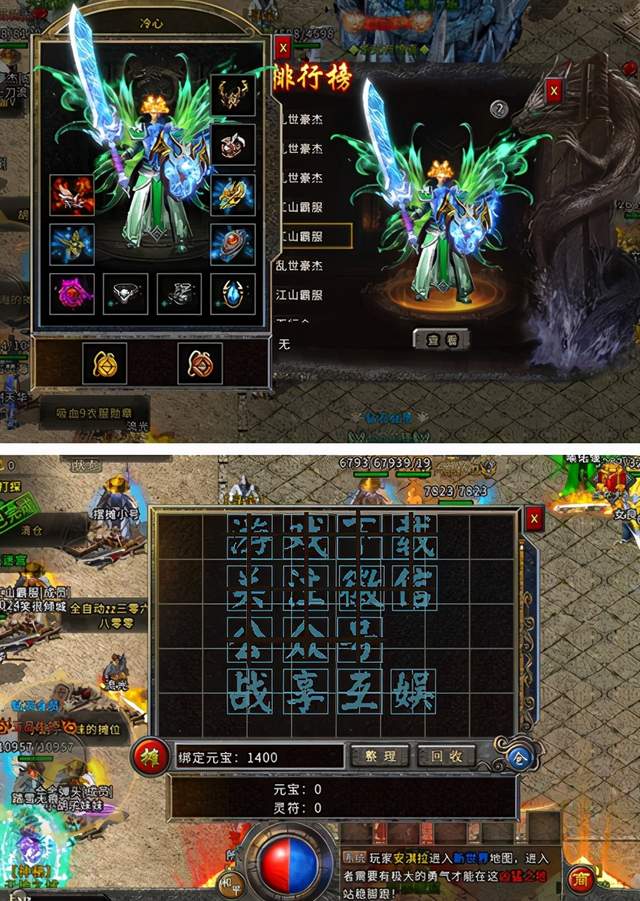 最新dnf私服网:dnf85级魔道
