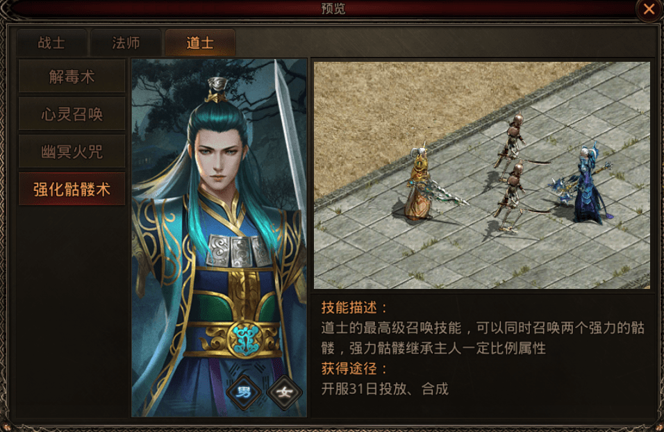 私服客户端:dnf 日服 封号