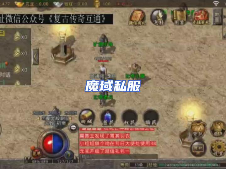 dnf发布网新开服：dnf85版本刷图职业