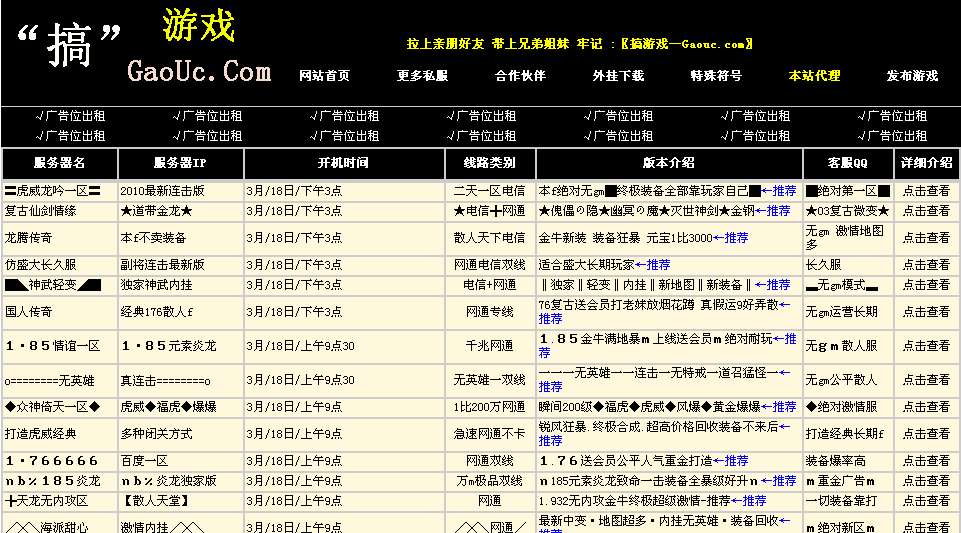 私服免费发布：dnf 念奴娇