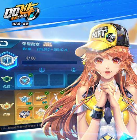 dnf私服新开:dnf90鬼泣称号
