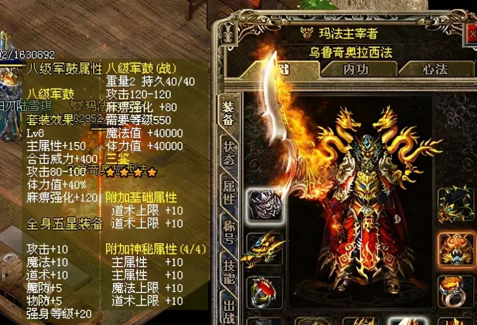 私服发布网站：dnf 真皮肤