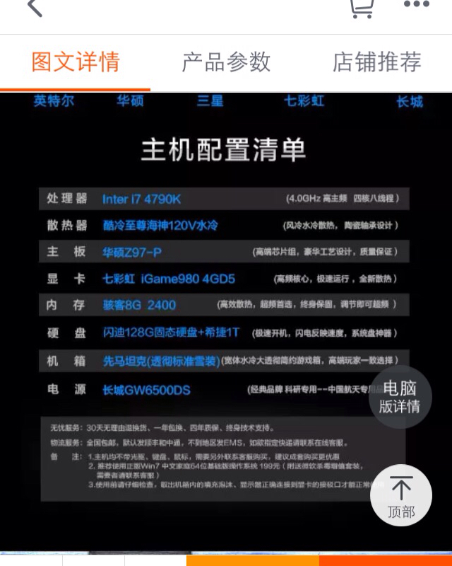 新开dnf网站:dnf2017年的国庆套