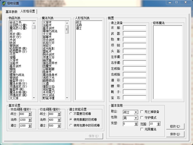 dnf公益服发布网站:dnf 镇魂深渊