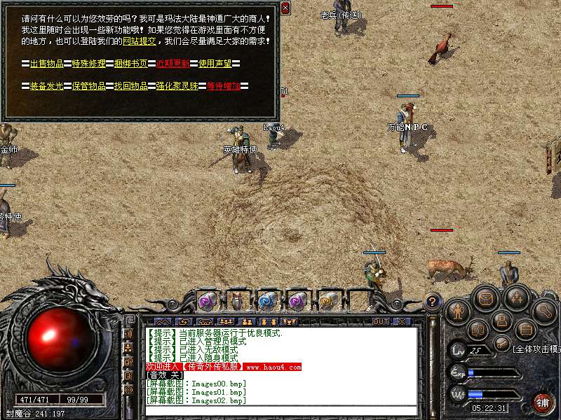dnf三觉多少
