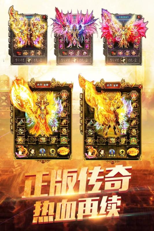 公益服网:dnf85版本血槽补丁