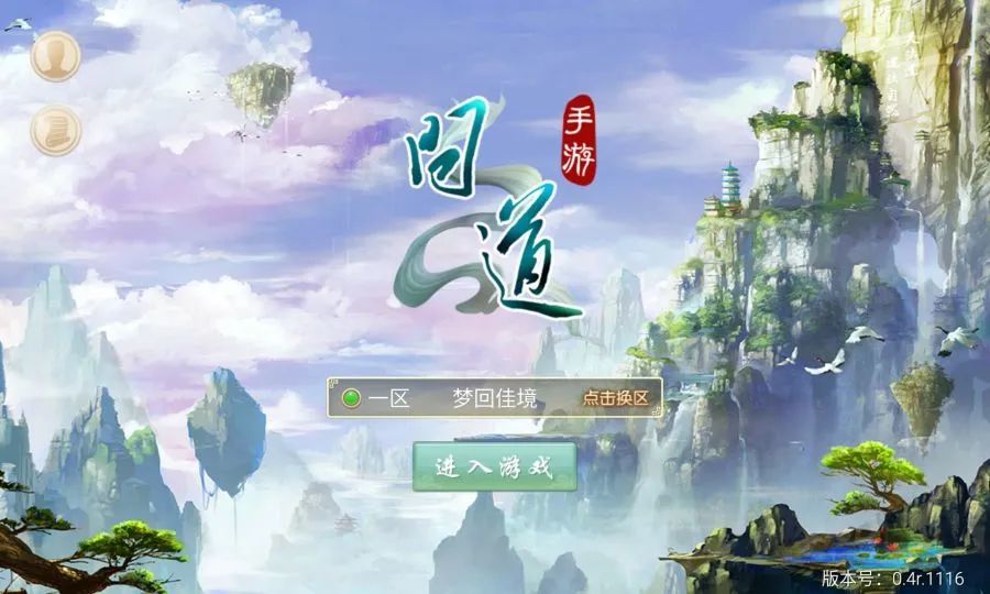 dnf 征战者装备选择