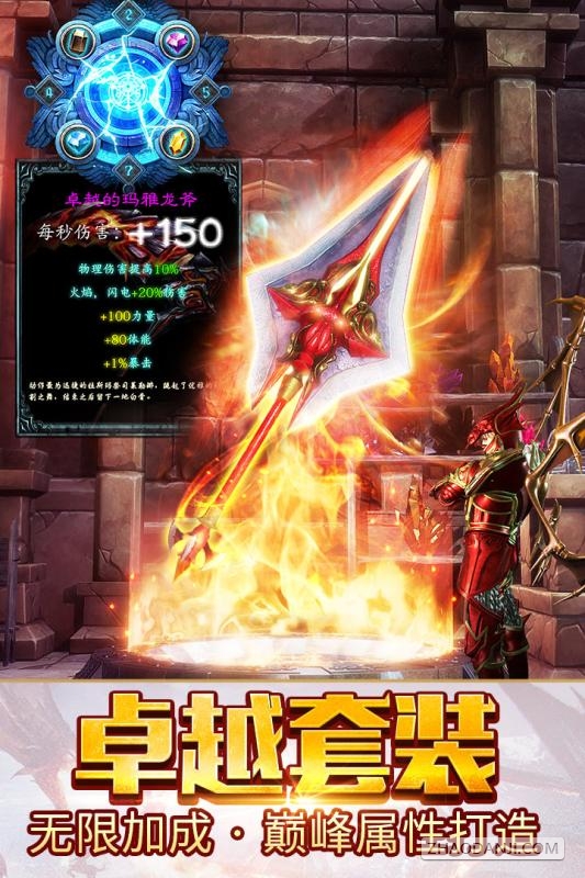 dnf公益服发布网:dnf85版本冰龙