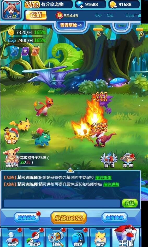 dnf90土豪职业