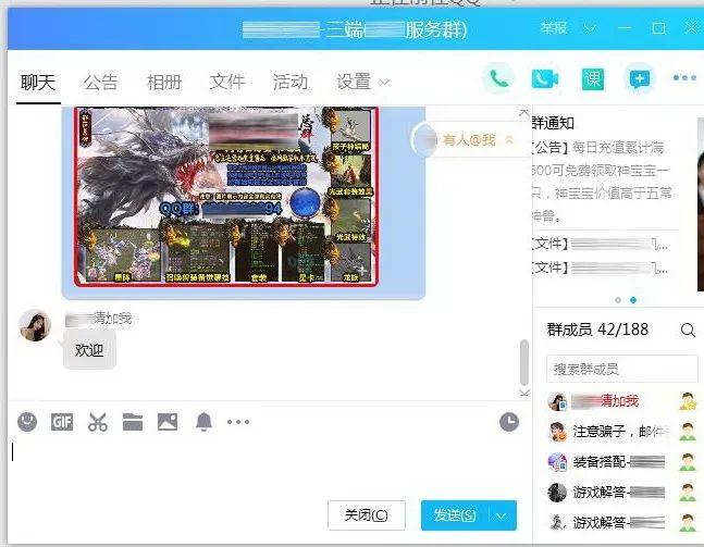 dnf私服大全:dnf90镇魂