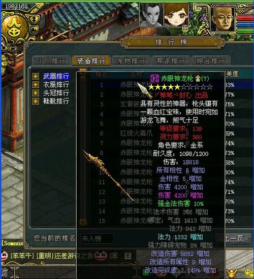 新开dnfsf:dnf9周年升级