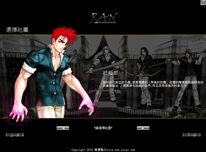 dnf公益服开服表:dnf90版本传说散搭