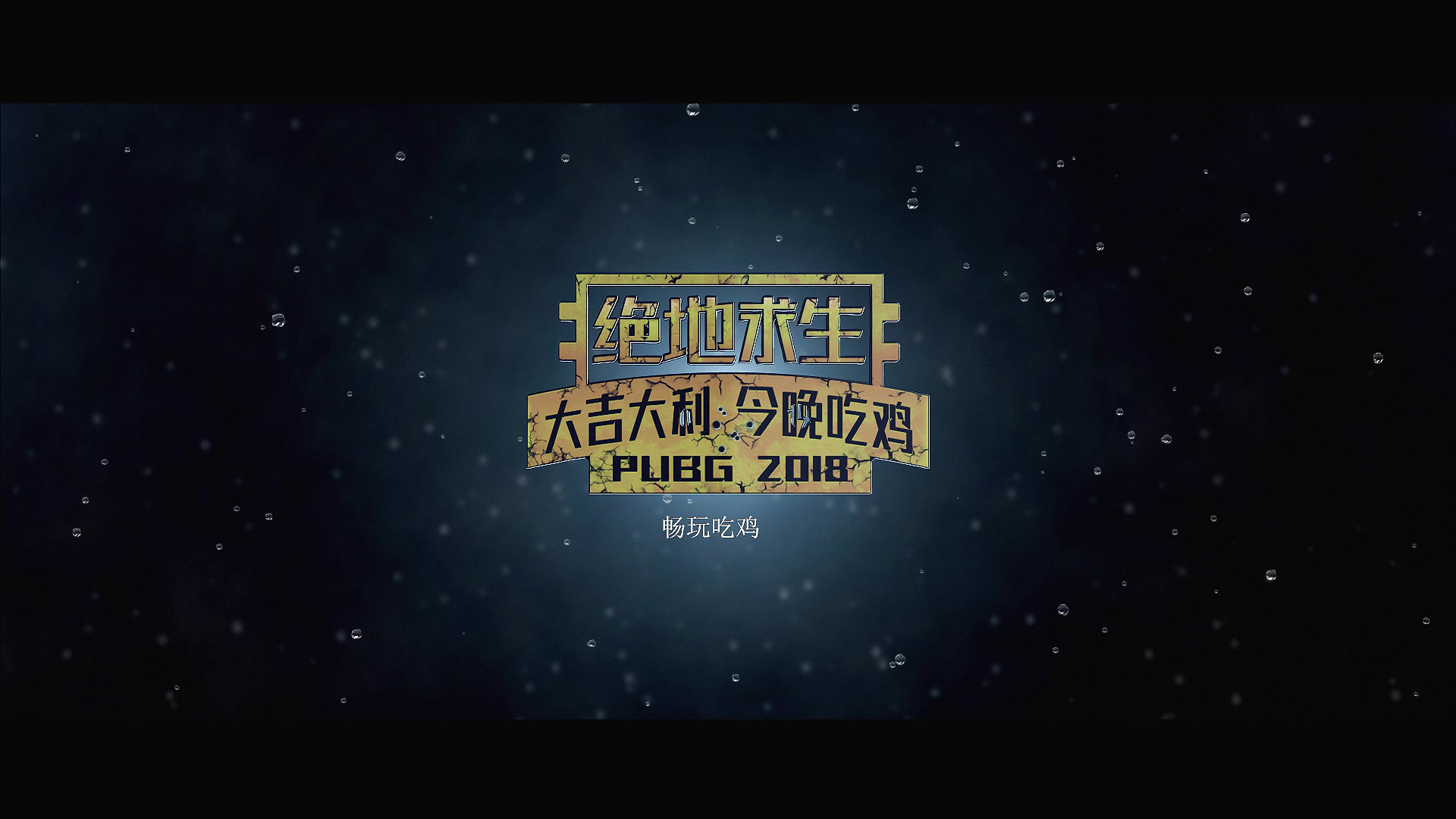 新开dnfsf：dnf中韩直播pk
