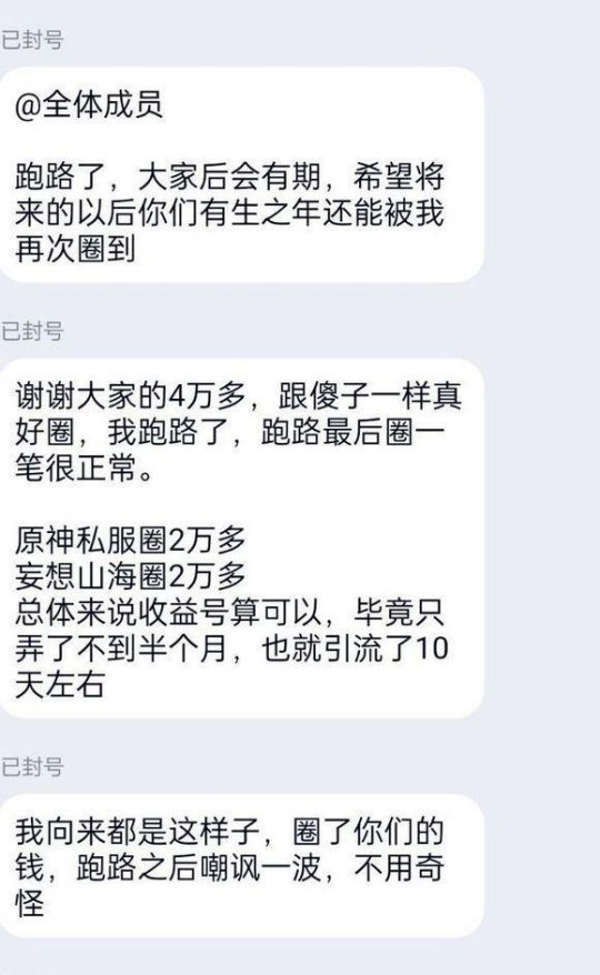 dnf私服:DNF 蔷薇绽放