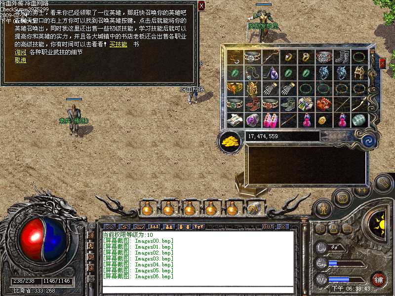 dnfsf新开：dnf98智慧引导