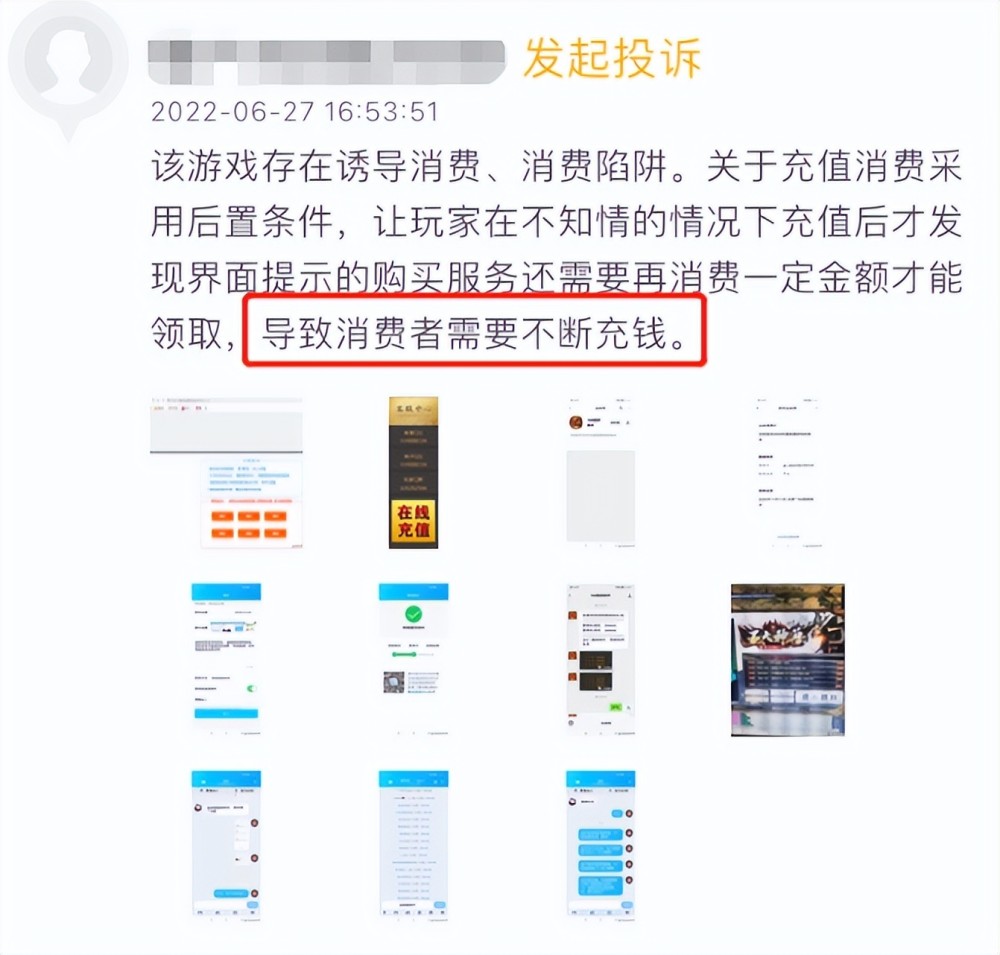 地下城与勇士私服:dnf 李明哲
