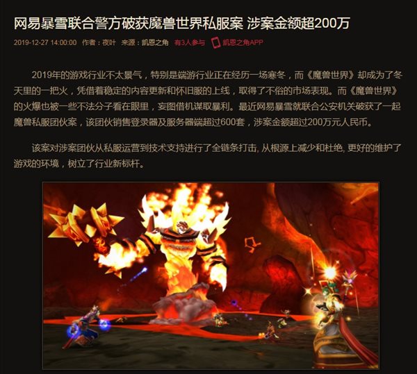 dnf90女柔道厉害吗