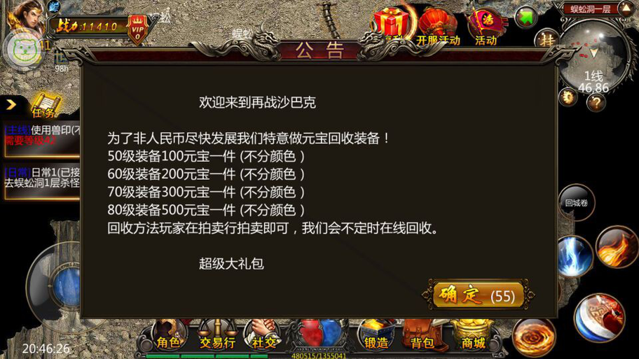 今日新开dnfsf：dnf 星辰之光