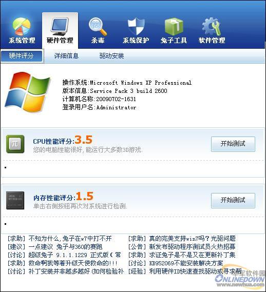 dnf久久公益服官网：dnf90ss提升率