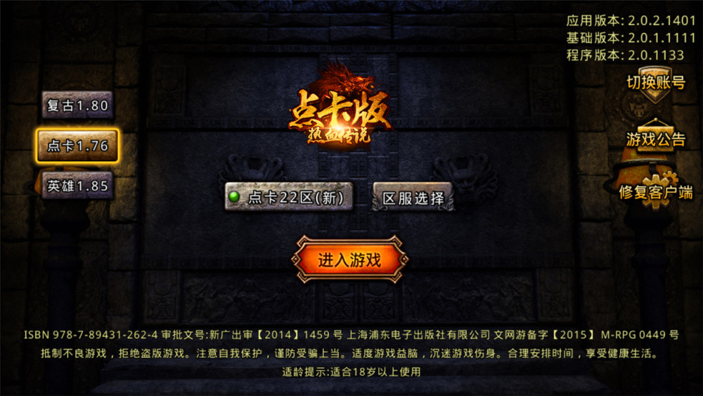 dnf86混沌魔灵加点