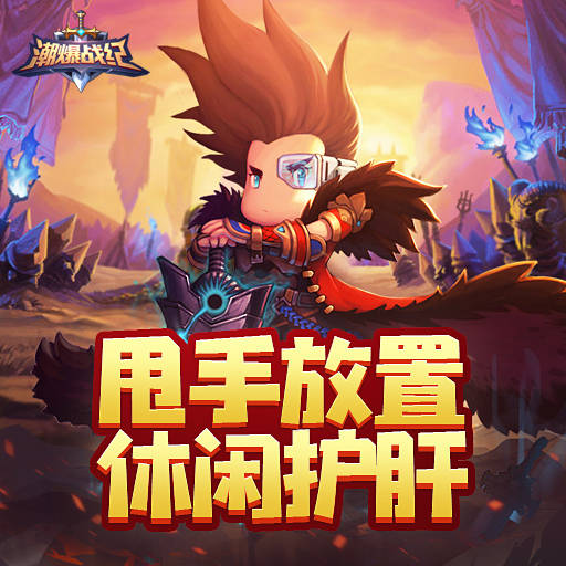 dnf 地板娘 人偶