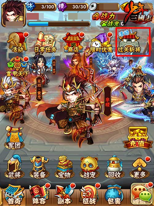新开dnfsf：dnf 5.25红眼加点