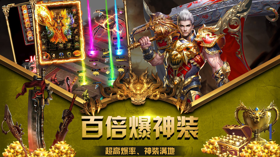 dnf85神枪手武器外观