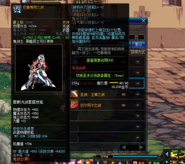dnf公益服开服表:dnf上新闻联播