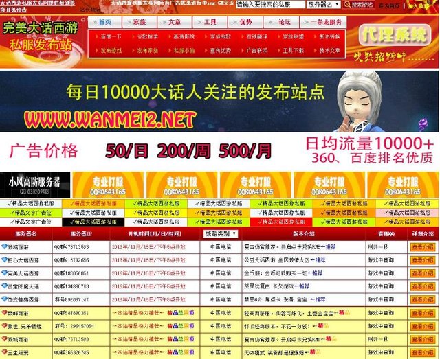 dnfsifu：dnf75粉左轮