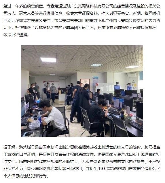 dnf4个证据