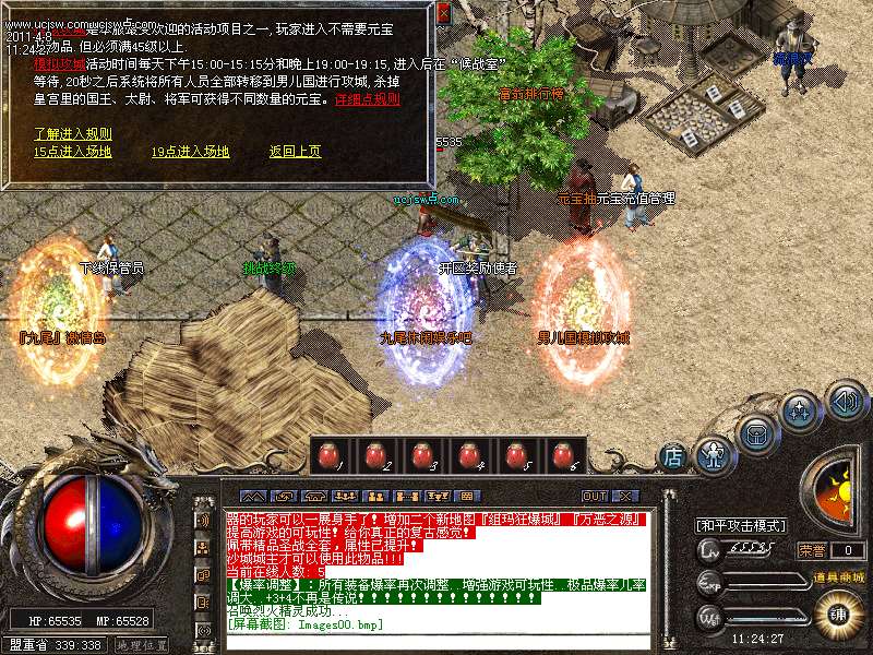 dnfsf发布站：dnf 雕像