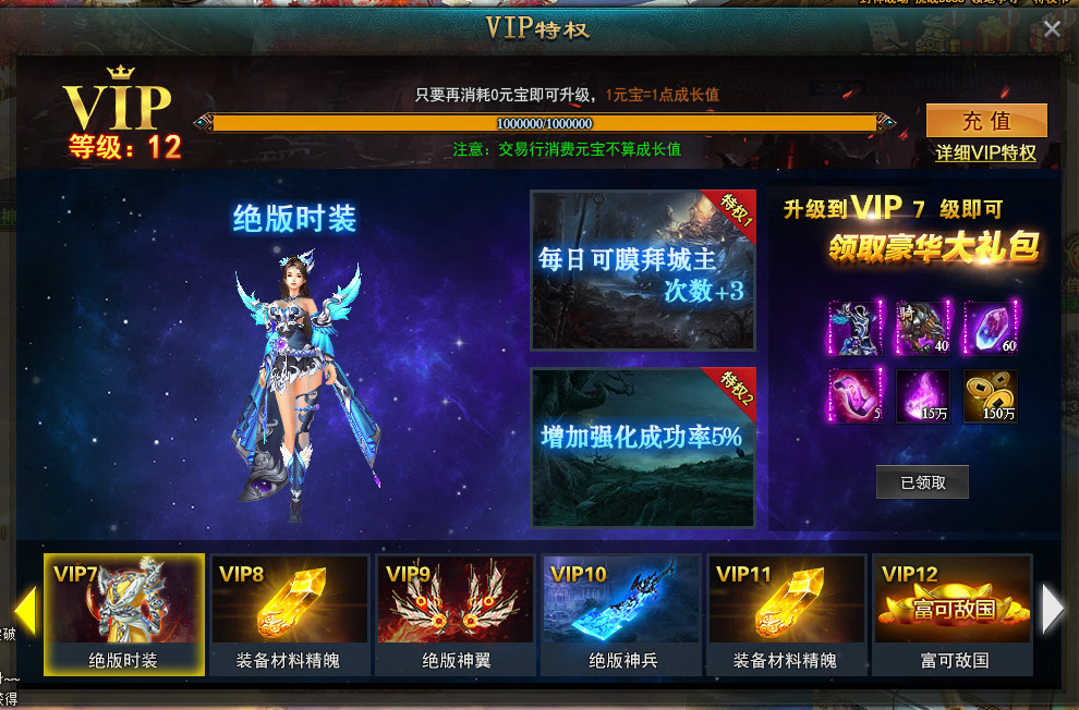 dnf98智慧引导
