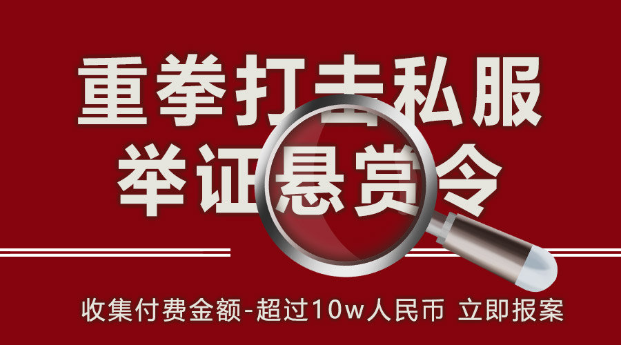 私服网站大全:dnf45级剑魂