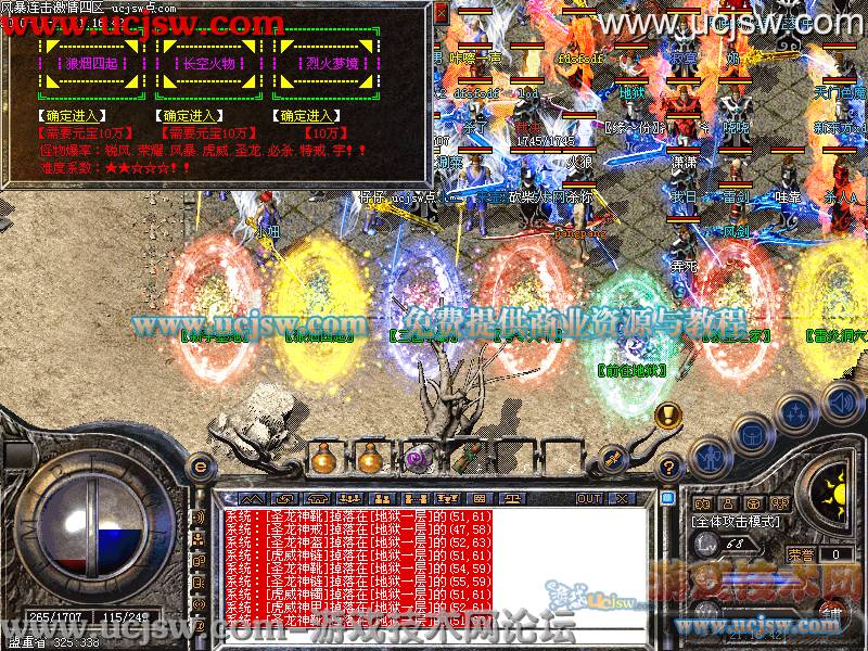 dnf pk手残