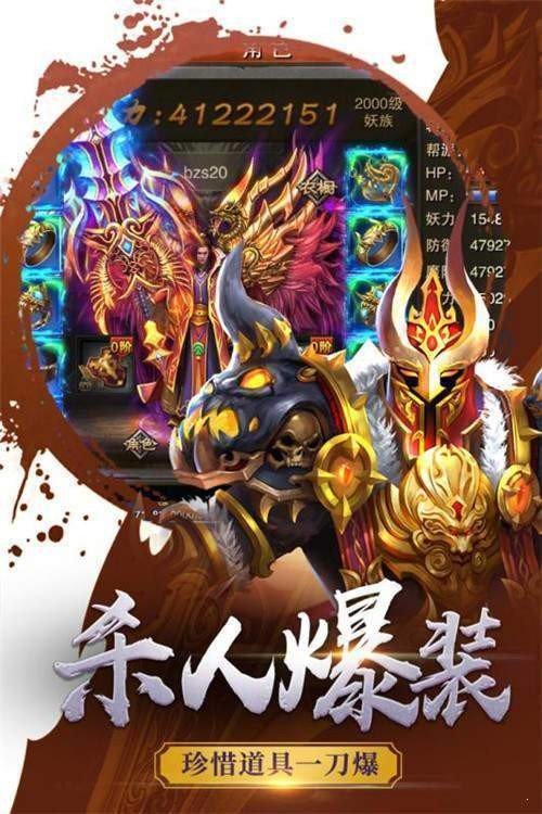 dnf 2荣誉